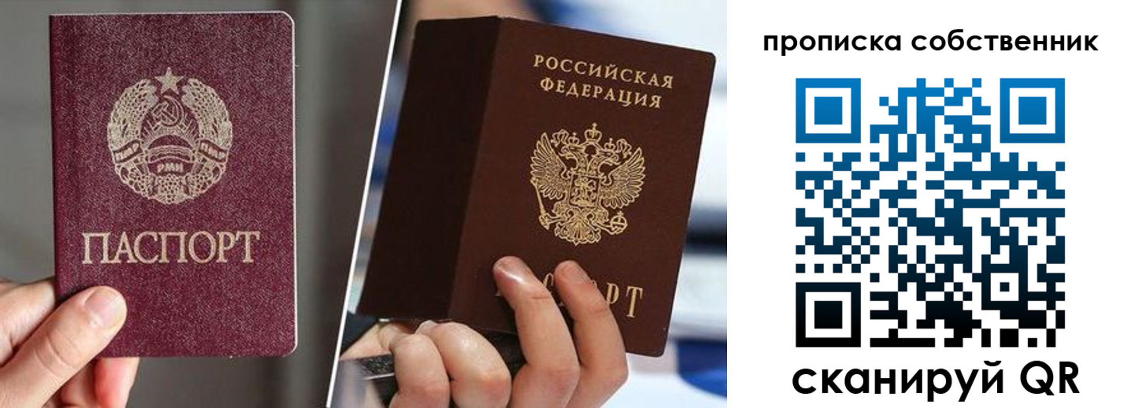 где прописаться в Бодайбо