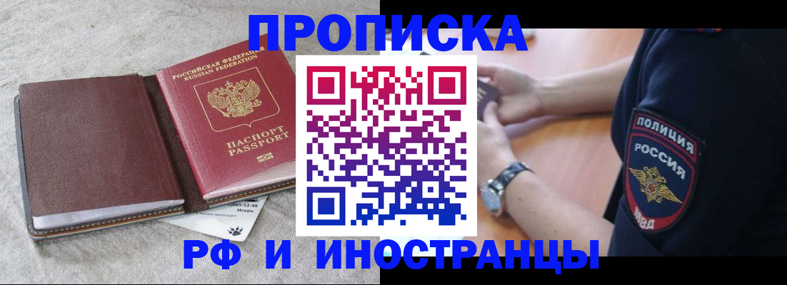 регистрация для дет. сада в Бодайбо