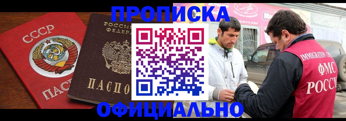 временная регистрация госуслуги в Бодайбо